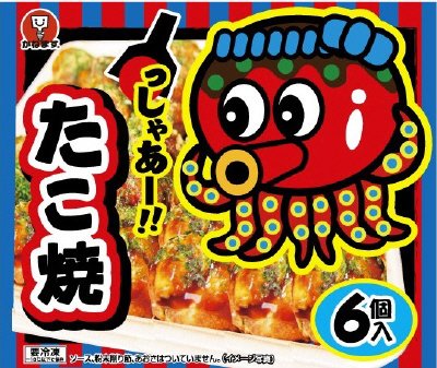 たこ焼６個入