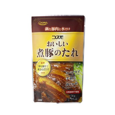 コスモ　おいしい煮豚のたれ
