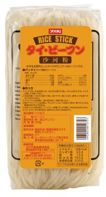 タイビーフン（沙河粉）