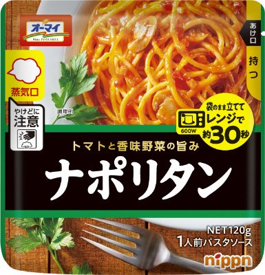 レンジでナポリタン