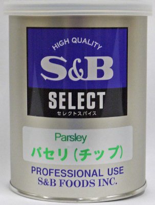 セレクトスパイス　パセリ（チップ）　Ｍ缶