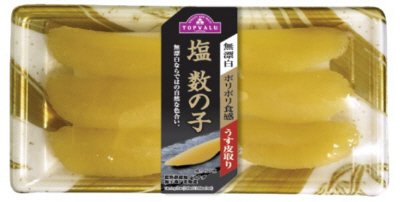 無漂白塩数の子　１００ｇ