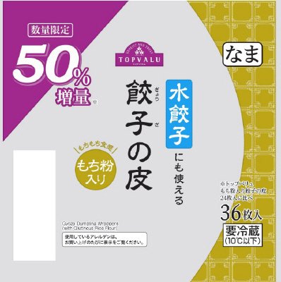 ﾄｯﾌﾟﾊﾞﾘｭ　水餃子にも使えるもち粉入り餃子の皮５０％増量