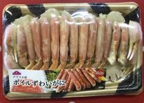 アラスカ産ボイルずわいがに