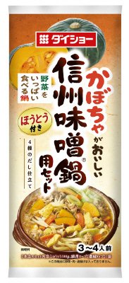 野菜をいっぱい食べる鍋信州味噌鍋用セット