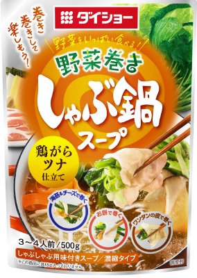 野菜巻きしゃぶ鍋スープ　鶏がらツナ