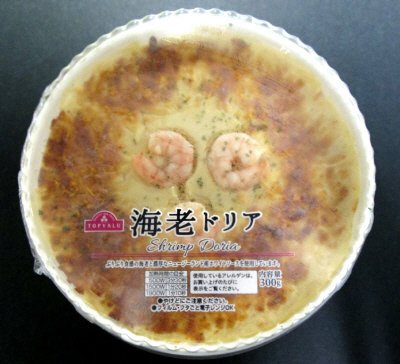 ＴＶ　Ｃえびドリア大１９