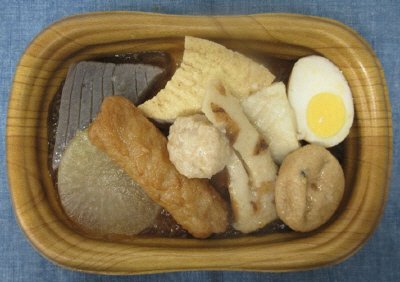 おだし染みる　おでん（大）