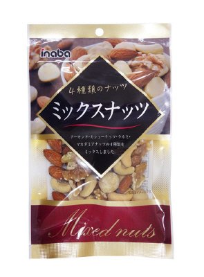 ミックスナッツ