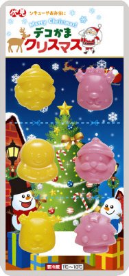 デコかまクリスマス