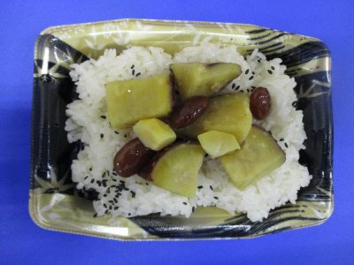 茨城県産紅あずま使用のおこわ/㈱煌