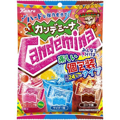 カンデミーナグミ個包装アソート