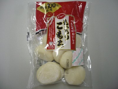もっちりこもち