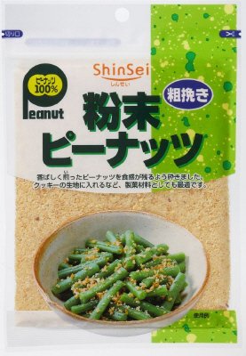 粉末ピーナッツ