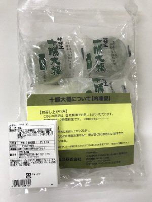 十勝大福　草（つぶあん）