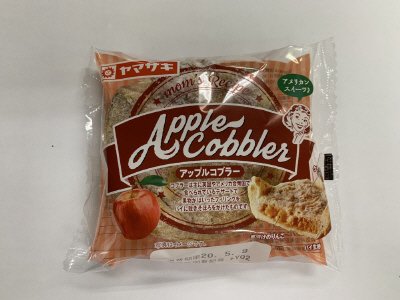 アップルコブラ―