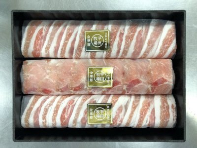 平田牧場金華豚しゃぶセットN