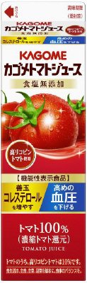 カゴメトマトジュース食塩無添加高リコピントマト使用