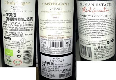 世界6カ国のバラエティワイン6本セット