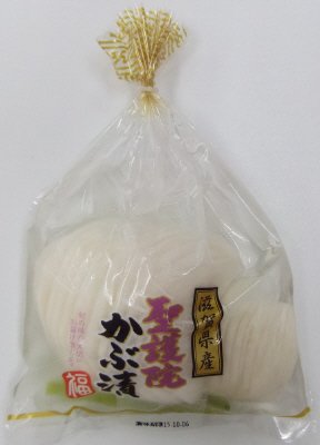 国産原料使用聖護院かぶ漬