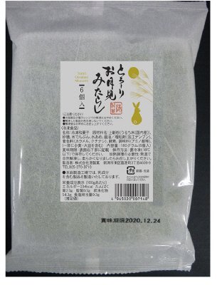 とろーりお月見みたらし