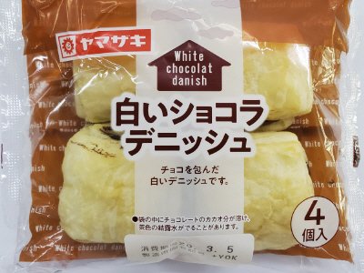 山崎製パン　白いショコラデニッシュ