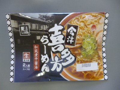 喜多方らーめん和風煮干醤油