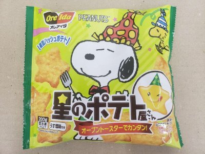 星のポテト屋さん スヌーピーデザインパッケージ