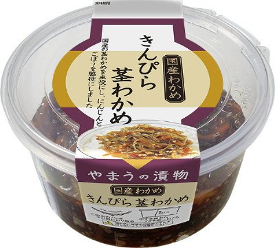 きんぴら茎わかめ