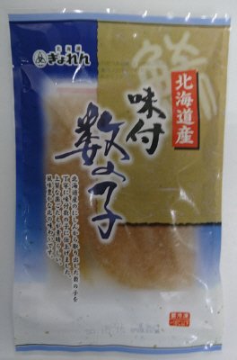 北海道産味付数の子（昆布しょうゆ味）　※一本羽　　2020年更新登録