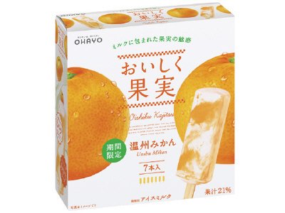 おいしく果実温州みかん