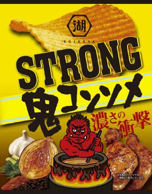 ＫＯＩＫＥＹＡＳＴＲＯＮＧポテトチップス鬼コンソメ