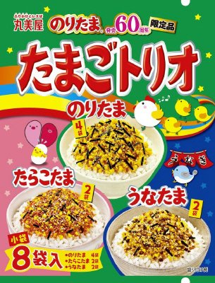 期間限定　たまごトリオ　大袋分包