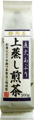 直火あぶり上蒸し煎茶　K-30J