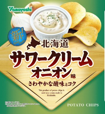 ポテトチップス　北海道サワークリームオニオン味