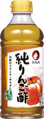 純りんご酢