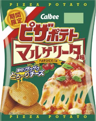 ピザポテトマルゲリータ味