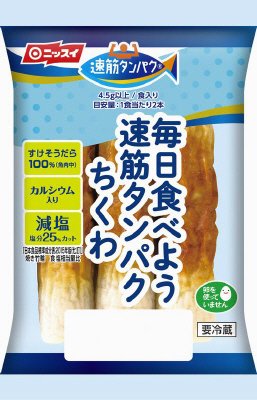 速筋タンパク　ちくわ