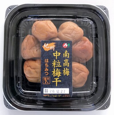 紀州産南高梅中粒梅干はちみつ