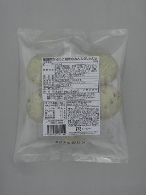 聖護院かぶらと海老のふんわりしんじょ