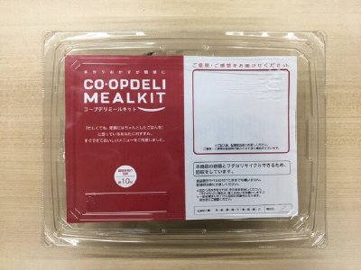 コク旨　牛カルビクッパ