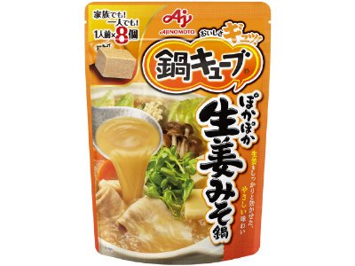 「鍋キューブ」ぽかぽか生姜みそ鍋８個入パウチ