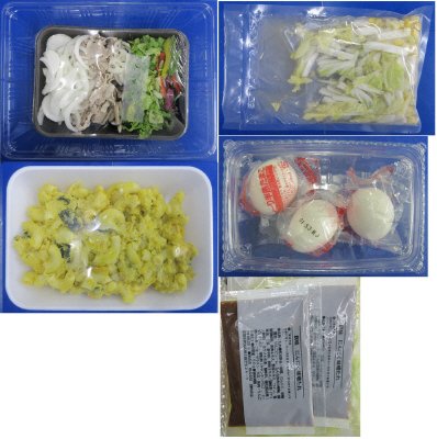 とろ～り半熟玉子入り豚肉のスタミナ丼　３人前