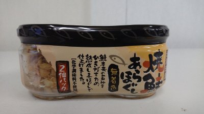 焼鮭あらほぐし２Ｐ