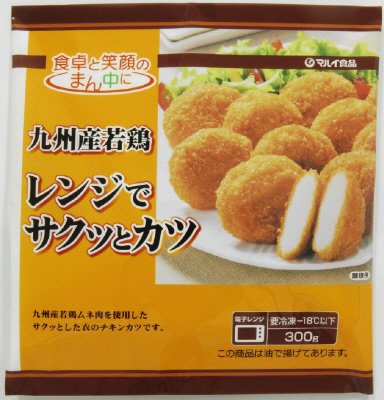 九州産若鶏レンジでサクッとカツ