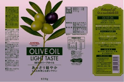 昭和オリーブオイルライトテイスト