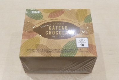ハイカカオガトーショコラ