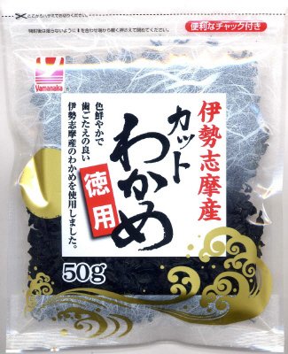 徳用伊勢志摩産カットわかめ