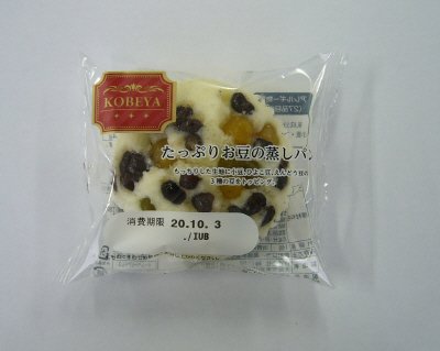 たっぷりお豆の蒸しパン