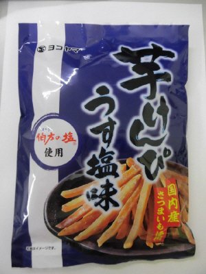 芋けんぴうす塩味